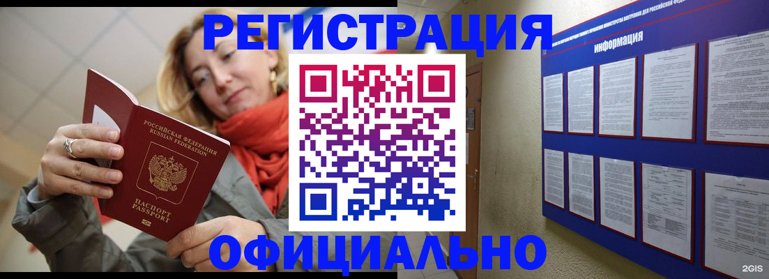 форма 3 в Крыму